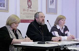 Состоялась встреча-беседа на выставке-форуме «Православная Русь»