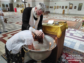 Крещение Татианы