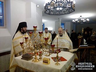 День рождения иеромонаха Василиска