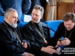 5-й Съезд православных центров помощи наркозависимым