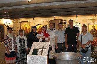 Крещение младенца Екатерины