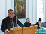 Международная конференция "Богословское осмысление проблем зависимости: православный и католический взгляд"