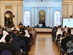 Санкт-Петербургский форум "Милосердие"