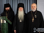 5-й Съезд православных центров помощи наркозависимым