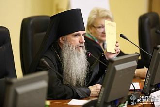 Круглый стол на тему: «Вопросы развития антинаркотической деятельности Русской Православной Церкви»