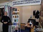 XVII всероссийская выставка «Православная Русь»