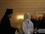 Освящение храма благоверного князя Александра Невского в поселке Починок