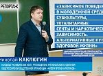 Обстоятельства ареста врача-нарколога Николая Каклюгина