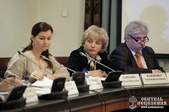 Заседание в Общественной палате Российской Федерации